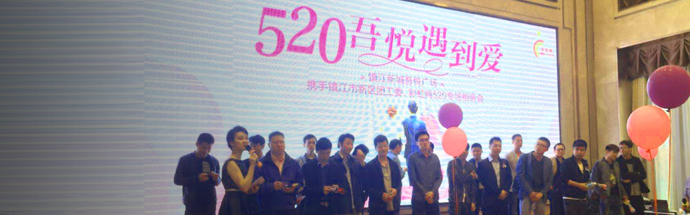 相親聯(lián)誼活動(dòng)策劃